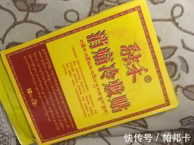 本草纲目|一味不被重视的中药,祛风湿,通经络,李时珍说“浸酒,大有效”