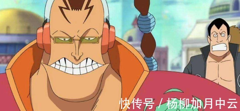 霸者们|海贼王979话蛮霸者的指挥官,超新星的耻辱,阿普将何去何从