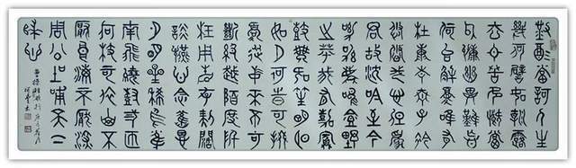 青林|「典范风采」县裕丰-中国书画榜样人物专刊