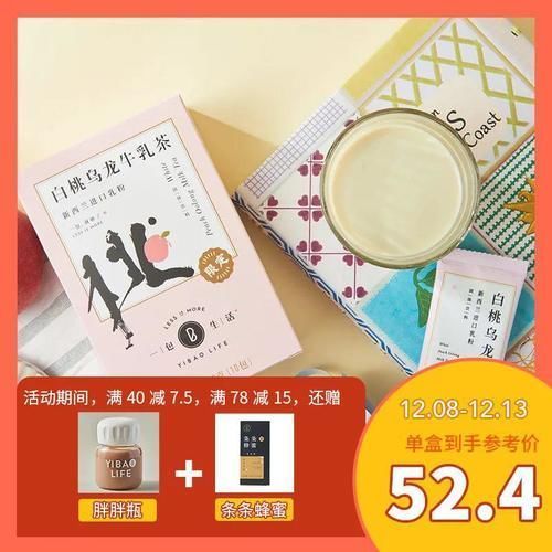你们都喝多少钱一杯的奶茶啊?我喝 5 块的
