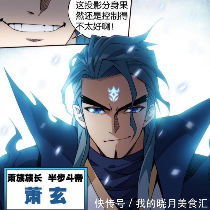 曜天火&斗破苍穹:萧炎想复活萧玄?其实无法实现,他也离开不了天墓