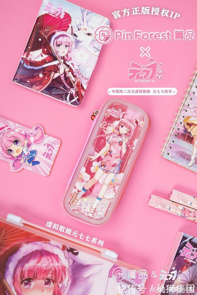 中国文化|漫博会优秀展商推荐|元气联萌——“驱光而来,众生元气”