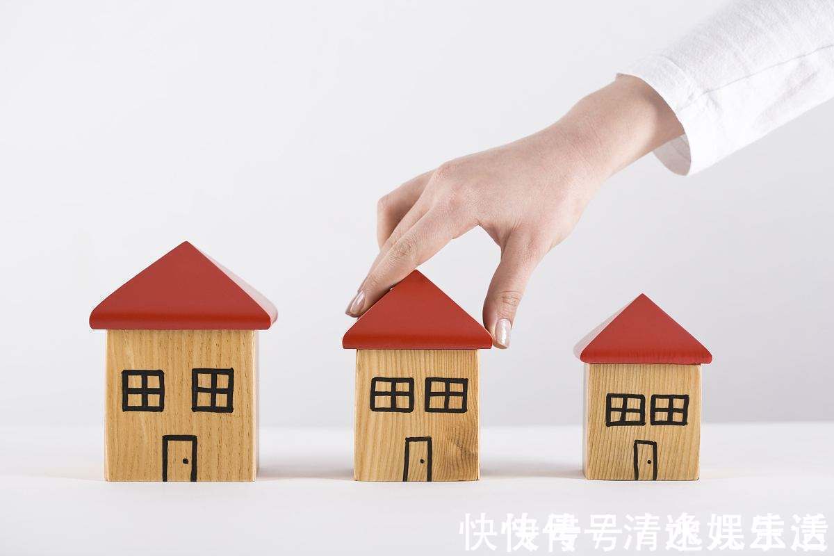 房产|国家新规定下，还没买房的人成最大受益者，帮他们解决一个难题