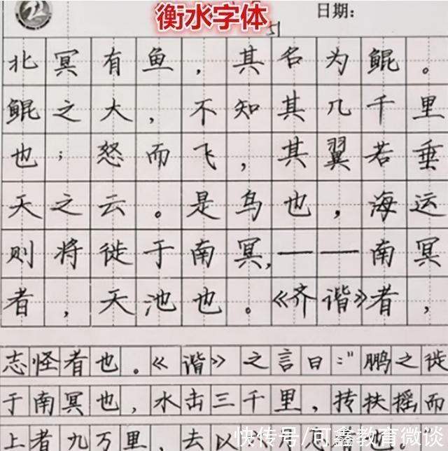 新字体$81岁文盲农妇研究出“新字体”,专家都无法解释,21世纪甲骨文