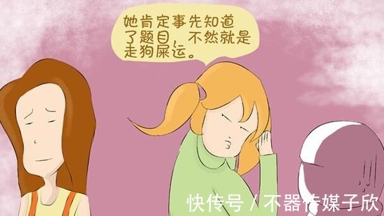 心理学|心理学：嫉妒你的人，常常会有以下这3种表现