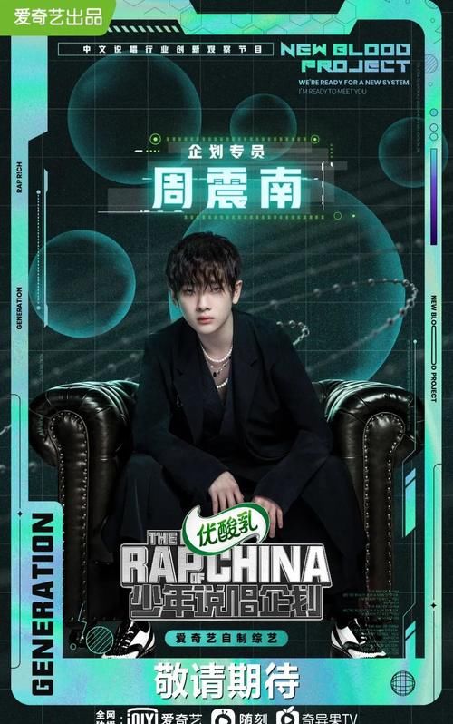 cypher|顶级轰炸！法老 刘聪 弹壳 谢帝 《说唱听我的》导师Cypher来袭！