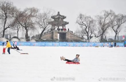 颐和园|颐和园首次开雪场 快去体验全市最大雪圈滑道