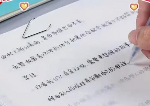 高中女生“柚圆字体”火了，字迹工整可爱，校长却喊话别学了？