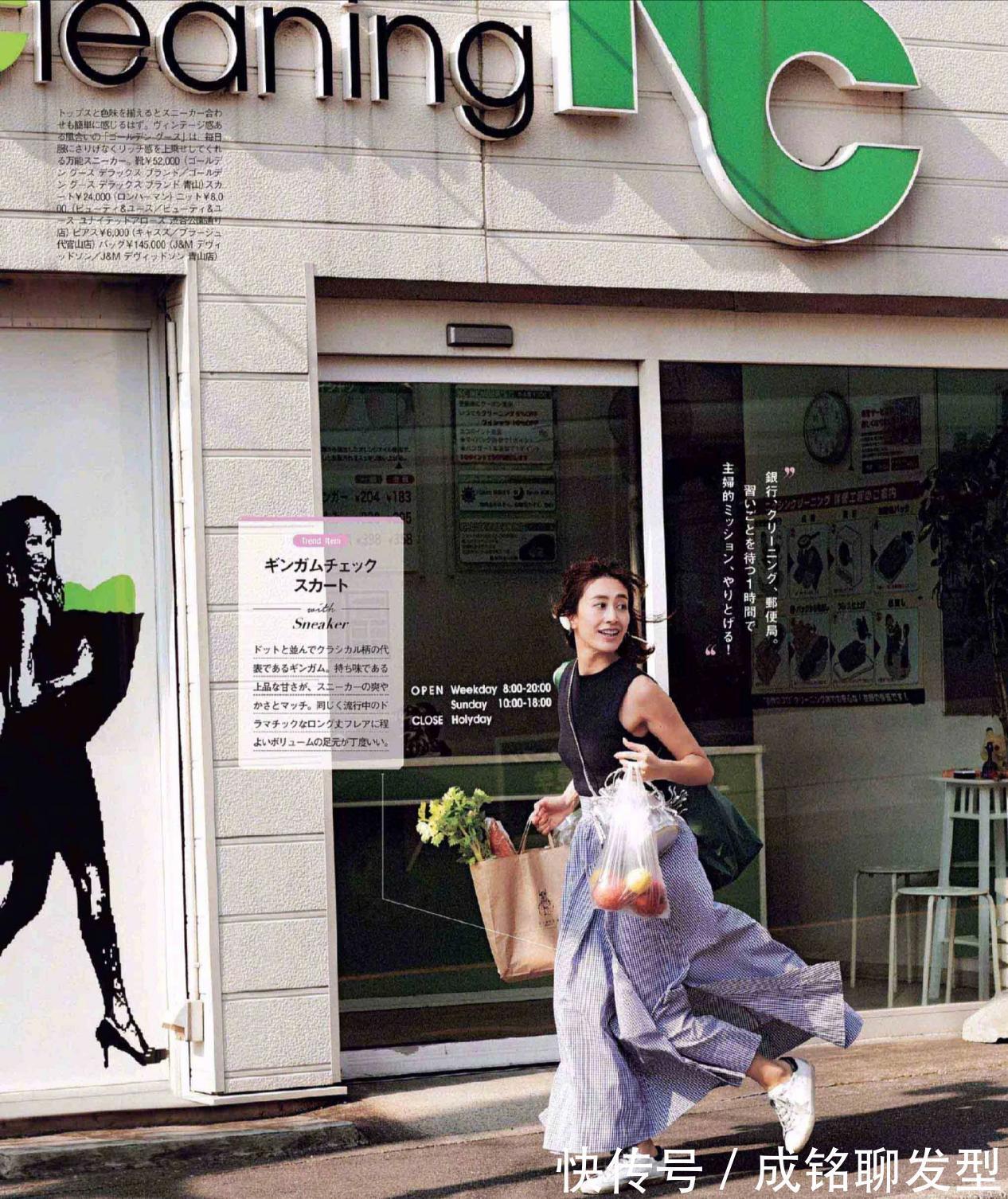 时尚|不管穿T恤还是穿衬衫,都可以与这几种单品搭配,时尚显瘦不过时