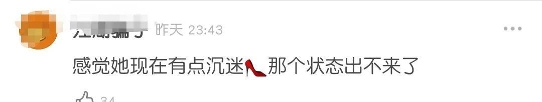 生活家 刘敏涛《生活家》演技被嘲,挤眉弄眼表演浮夸,收视率直线下跌