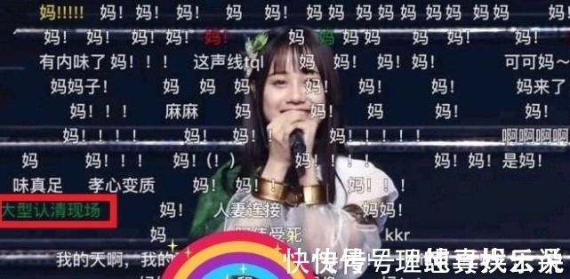 动漫角色|“这什么心态，把二次元角色叫爹妈”，这是跟风还是二次元背锅