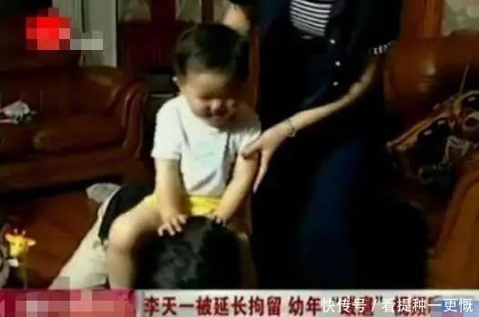 李双江之子李天一因轮奸罪被判,现如今