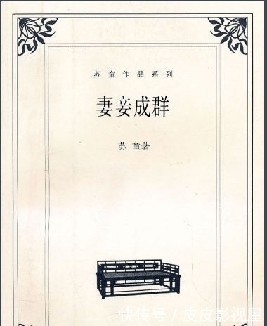 颂莲|《妻妾成群》:谈谈小丫头雁儿之死的必然结局