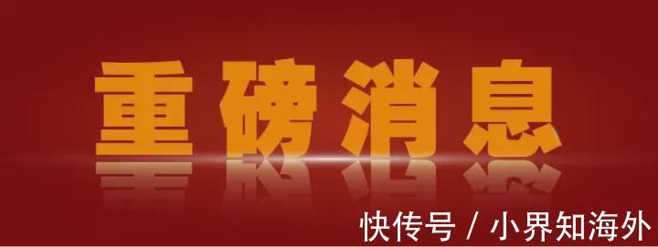 重磅：快快申报！深圳补贴200万，鼓励企业做独立站！25日截止！