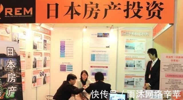 房地产|泡沫经济下日本房价崩盘，当年“没买”房子的人，后来过得怎样？
