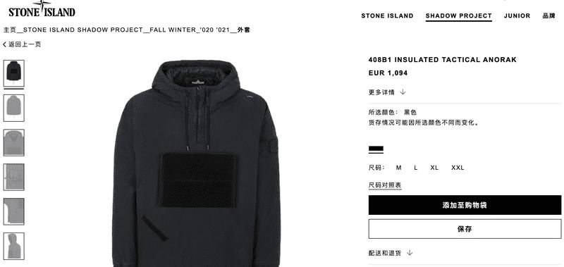  石头岛|11.5亿欧收购Stone Island，户外领域起家的Moncler帝国再添重要拼图