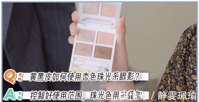 遮瑕|全网都在化的眼睑下至妆,我劝你不要再踩雷了