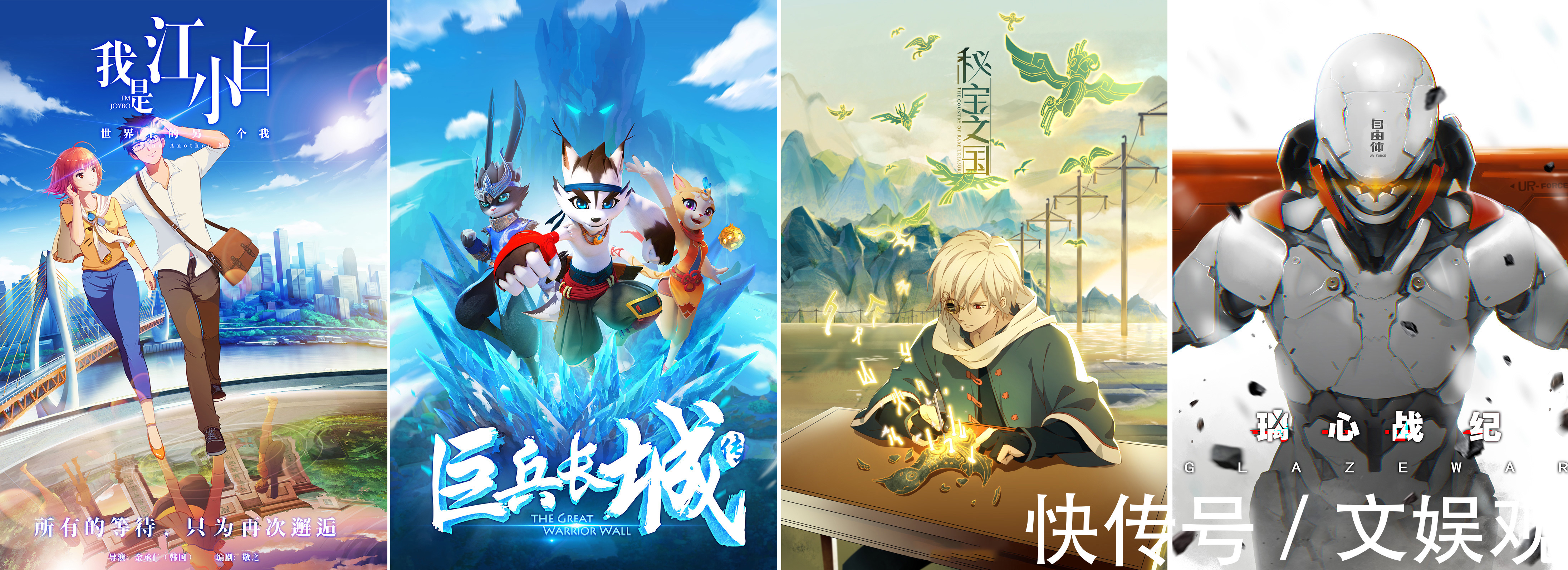 王世勇|两点十分动漫获泡泡玛特投资,完成B+轮融资,将布局动画工业化!