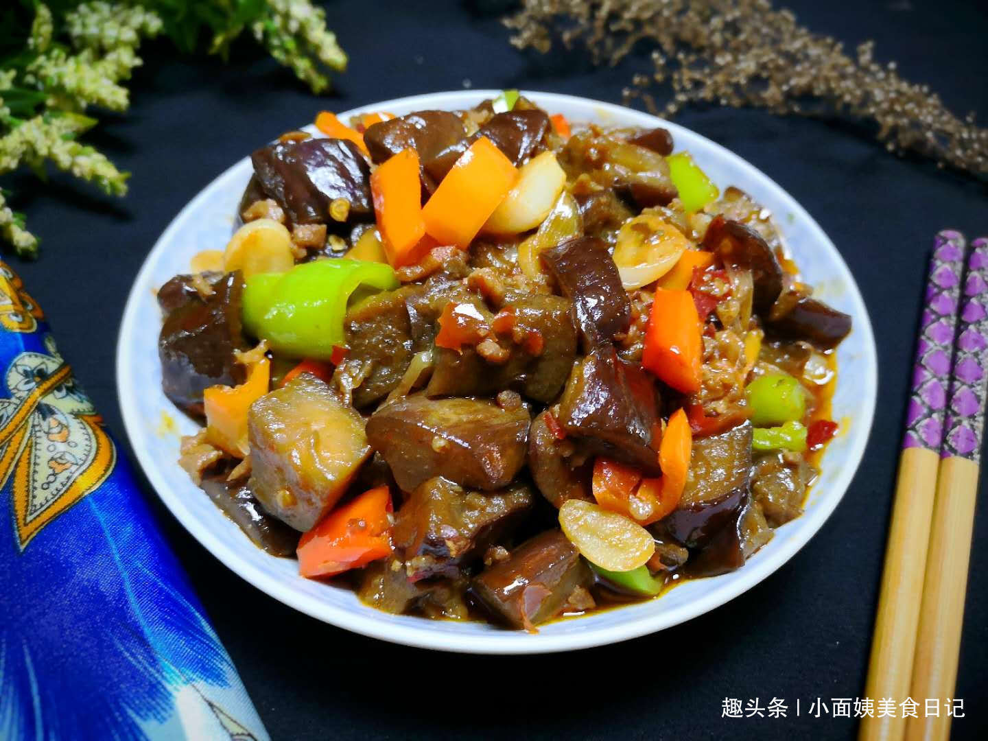 炒茄子时,先放油就大错特错了,多加一步,茄子不吸油还软嫩!