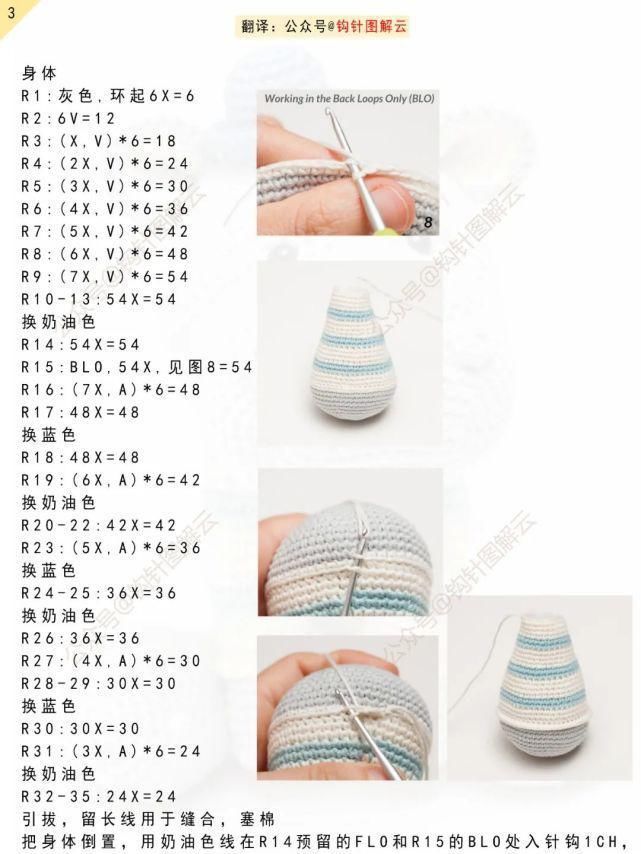 塞棉|啦啦啦,憨憨的小河马Bepo来咯,确定不要抱抱吗?