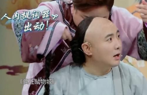 《王牌》迎来最放肆嘉宾，全程拆台作弊肆无忌惮，气得沈腾无奈摇头