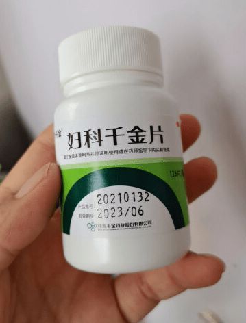 百乐眠胶囊|9种常见病“金牌好药”，药店一般不愿透露！婚后男女要收好！