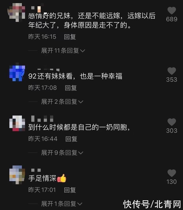 鸡蛋|老幸福了！石家庄92岁哥哥给89岁妹妹送鸡蛋，暖哭网友