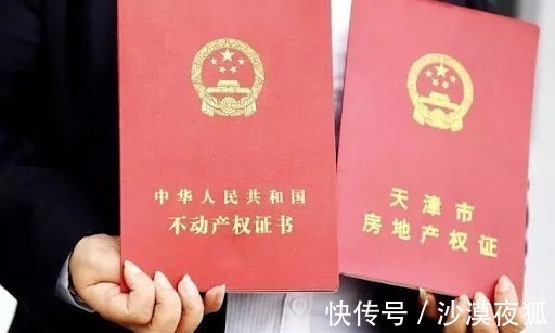 赠与|继承、买卖、赠与,哪种房产过户方式最划算?看完可以省一大笔钱