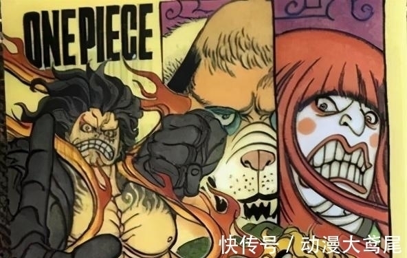 凯多|海贼王,路飞全力暴击凯多,自己却萎了,不过恐怕五档也要来了!