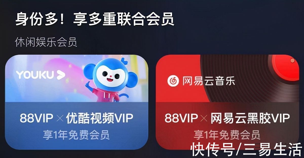 livehouse|虾米音乐娱乐“复活”，但已不再是那个音乐APP