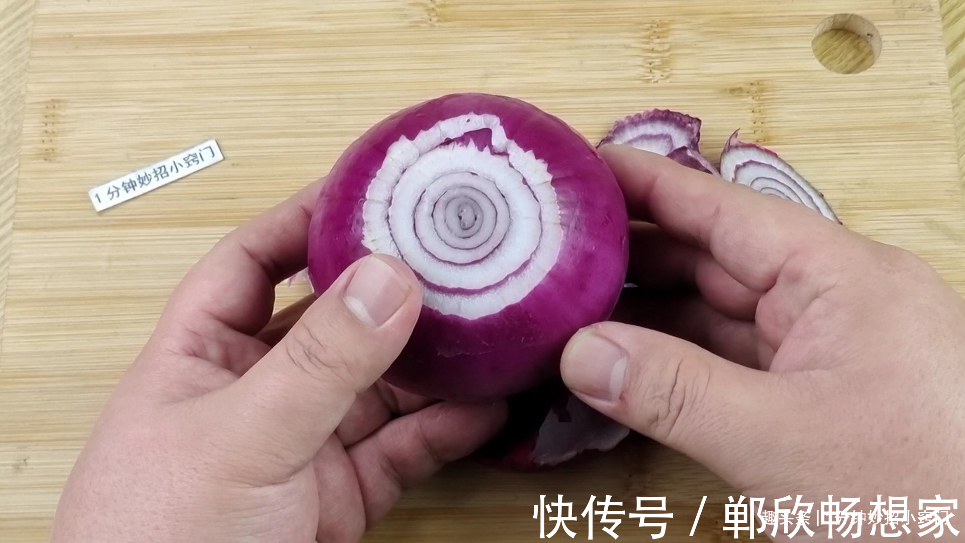 饭店|怪不得饭店的凉拌洋葱这么好吃,原来技巧全在这里,3分钟就学会