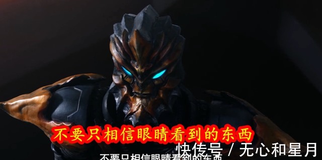 奥特曼|泽塔奥特曼23伽古拉自爆身份，原来他早为自己的暴露埋下伏笔