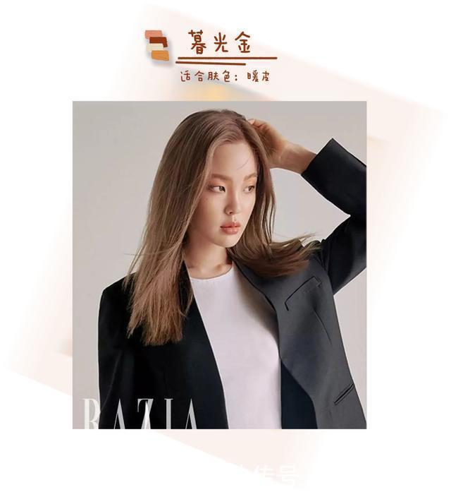 肤色|是时候染发了!6款气质发色,显白又高级