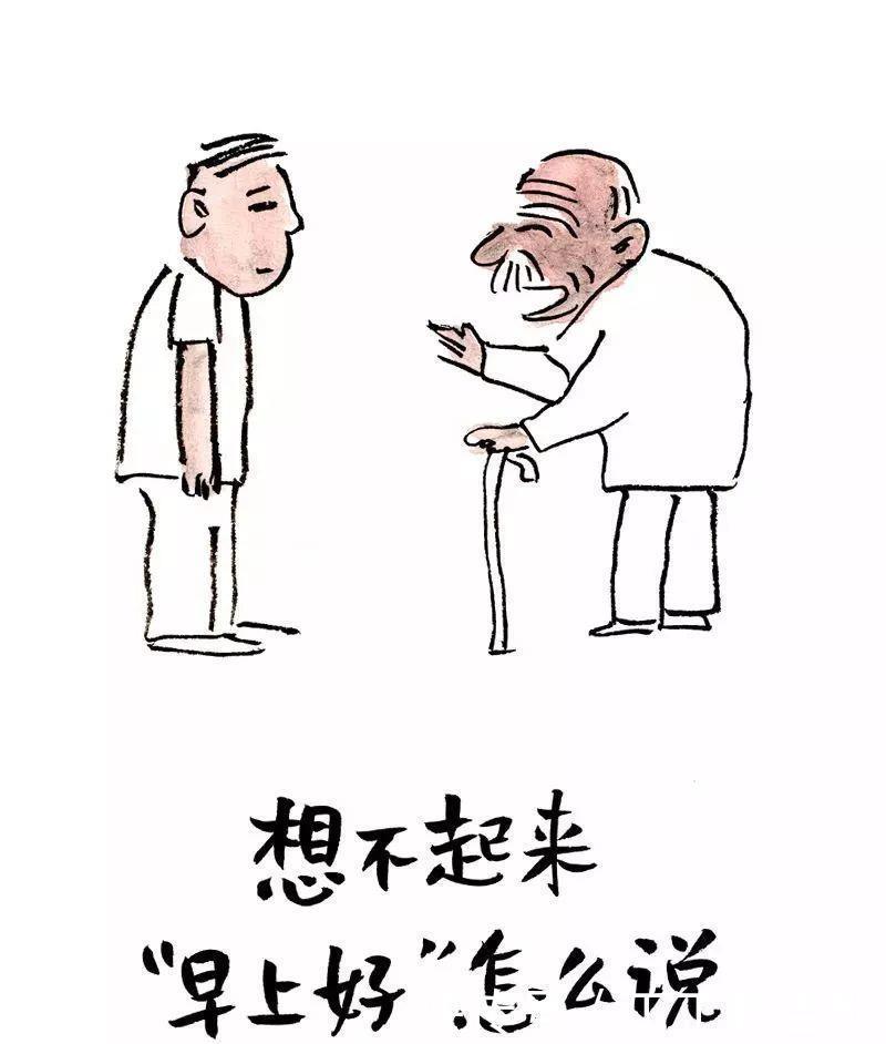 漫画|一组调侃衰老的漫画下了奔驰，我要换乘轮椅！（看完泪崩）！