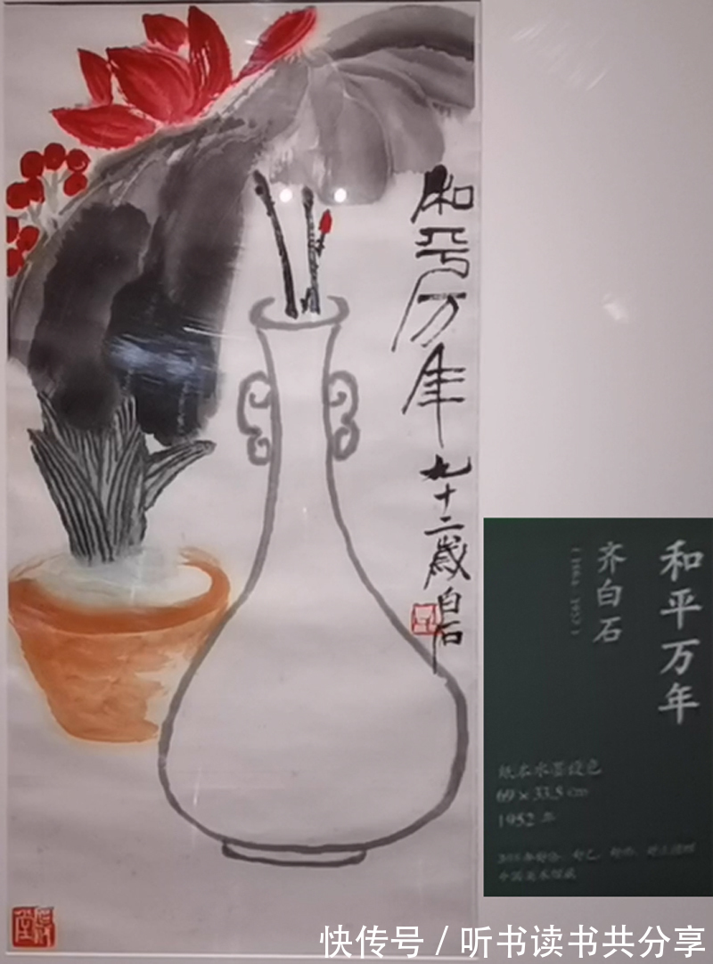 中国美术!“藏宝阁”是中国美术馆“皇冠上的明珠”