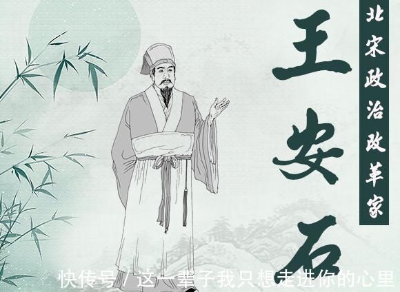 过零丁洋@王安石这首诗可以不会背,但一生至少要读一次,蕴含大智慧