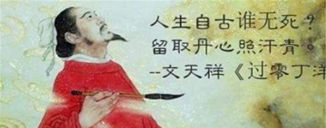 为公主|文天祥被忽必烈杀害后,他的妻女结局如何?