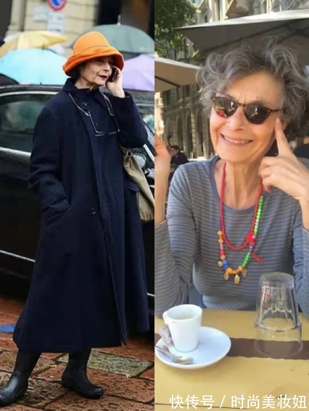 基础款|告别年龄焦虑,这才是“无龄感”穿搭,虽然老了但很时髦