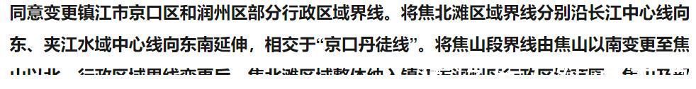 g312科创走廊|宁镇G312科创走廊迟迟不露真容的原因找到了?