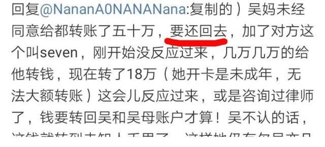 都美竹|紫禁之巅，都美竹与吴亦凡的终极决战