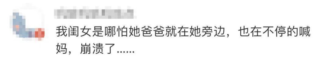 条约|别!喊!妈!了!这位妈妈直接这样做……