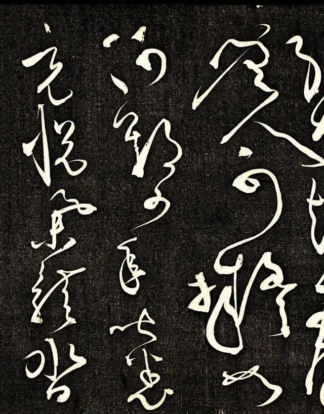 王羲之传#怀素孤本草书首次面世，仅400余字，曾被米芾鉴定为真迹！