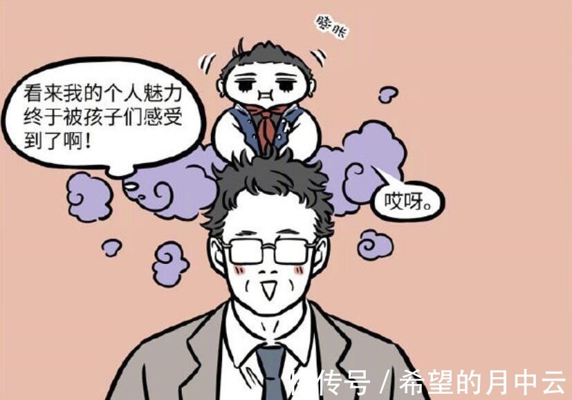 学生们|非人哉哪吒在厕所被人压进马桶，所以哪吒压趴校长，动机成立！