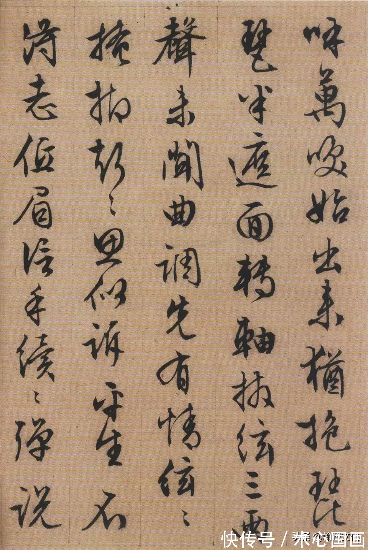 李应祯#文徵明晚年行书《琵琶行》欣赏