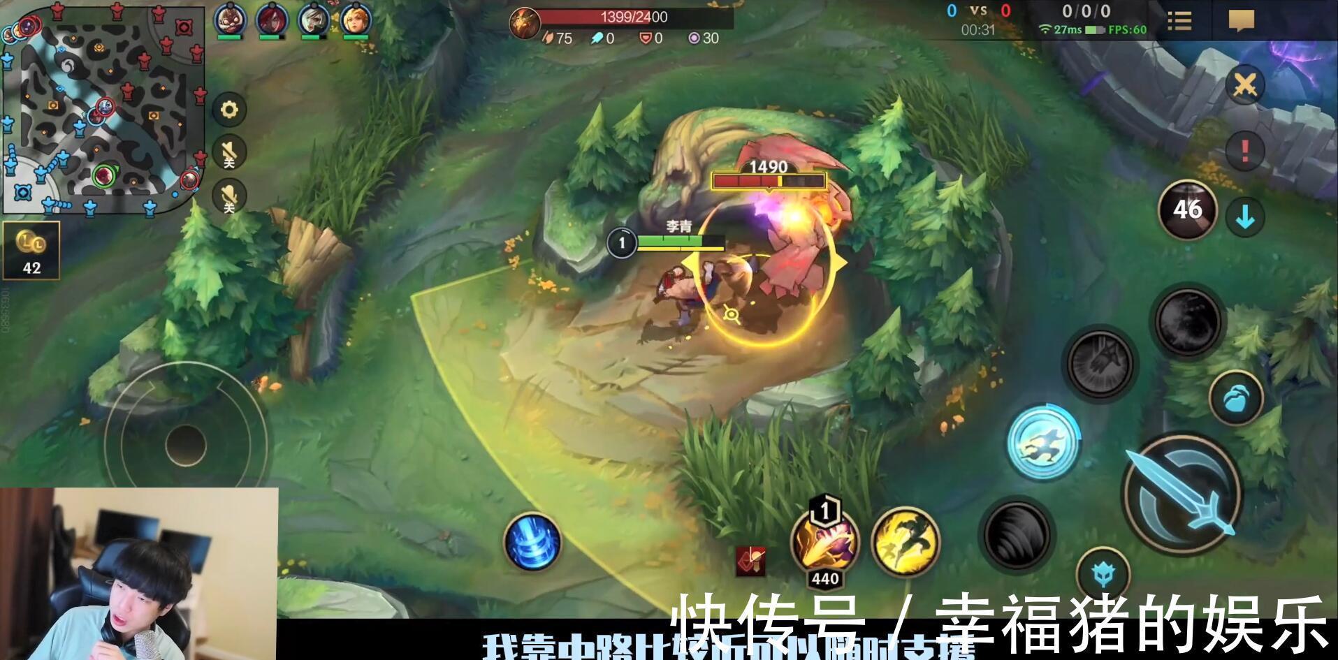 手游|LOL手游:打野突破翡翠段位秘密?景雨墨:没有这3点意识别做梦