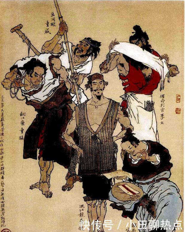  派内有派，千奇百怪——《水浒传》中的山头主义