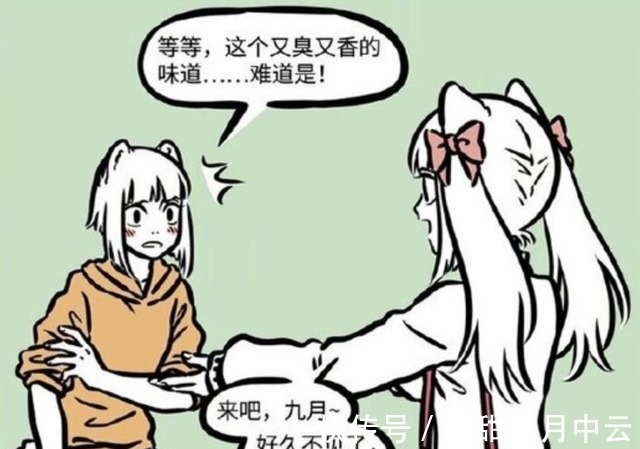 洛丽塔|非人哉九月C位出道当偶像,洛丽塔加双马尾,这玩笑开大了!