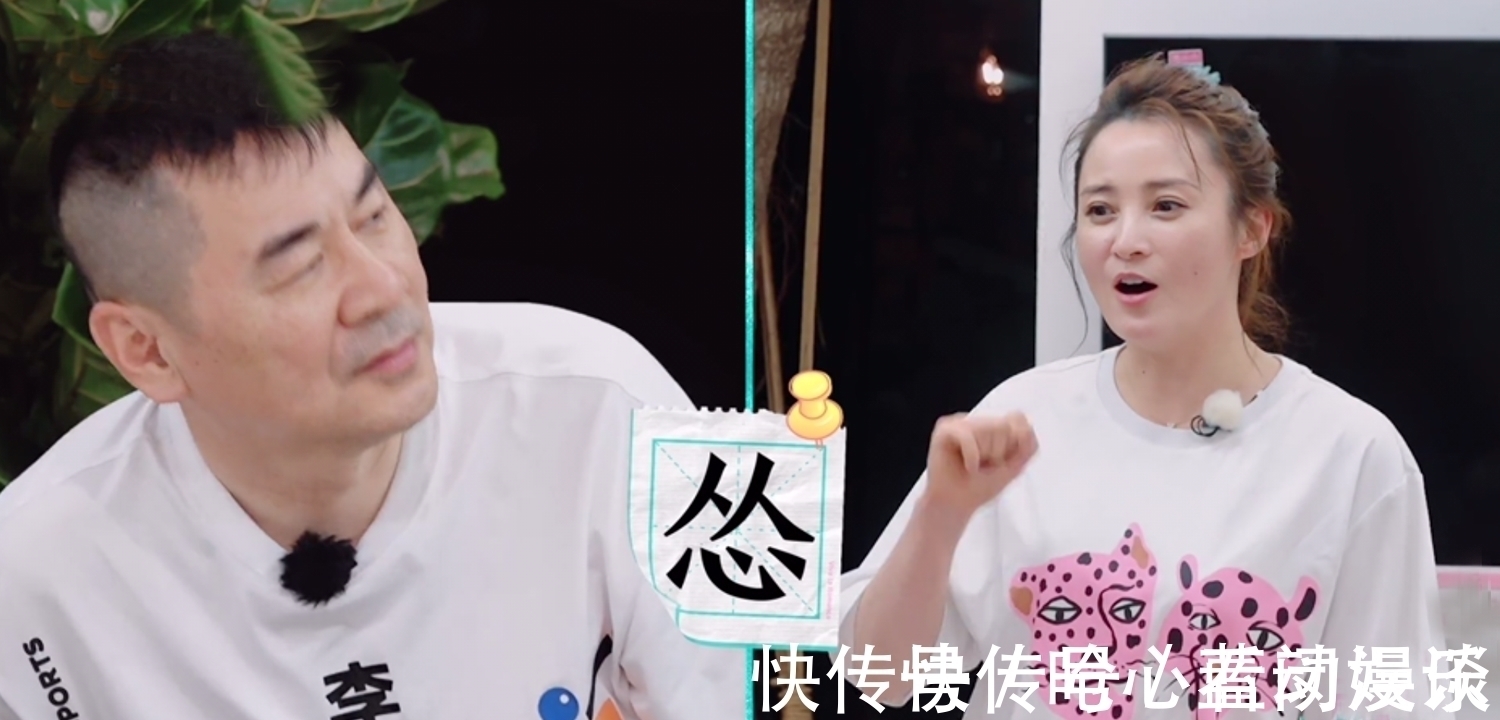 夫妇|《妻子5》5.6分收官,陈建斌蒋勤勤成意外惊喜,背锅的不该是刘涛