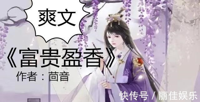 小鱼干！《金陵春》《庶难从命》《富贵盈香》《帝师夫人》《青云路》精彩