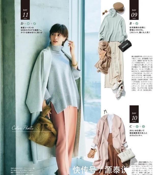 包包 女人过了40岁别穿太随意,记住这几个搭配公式,优雅知性又高级!